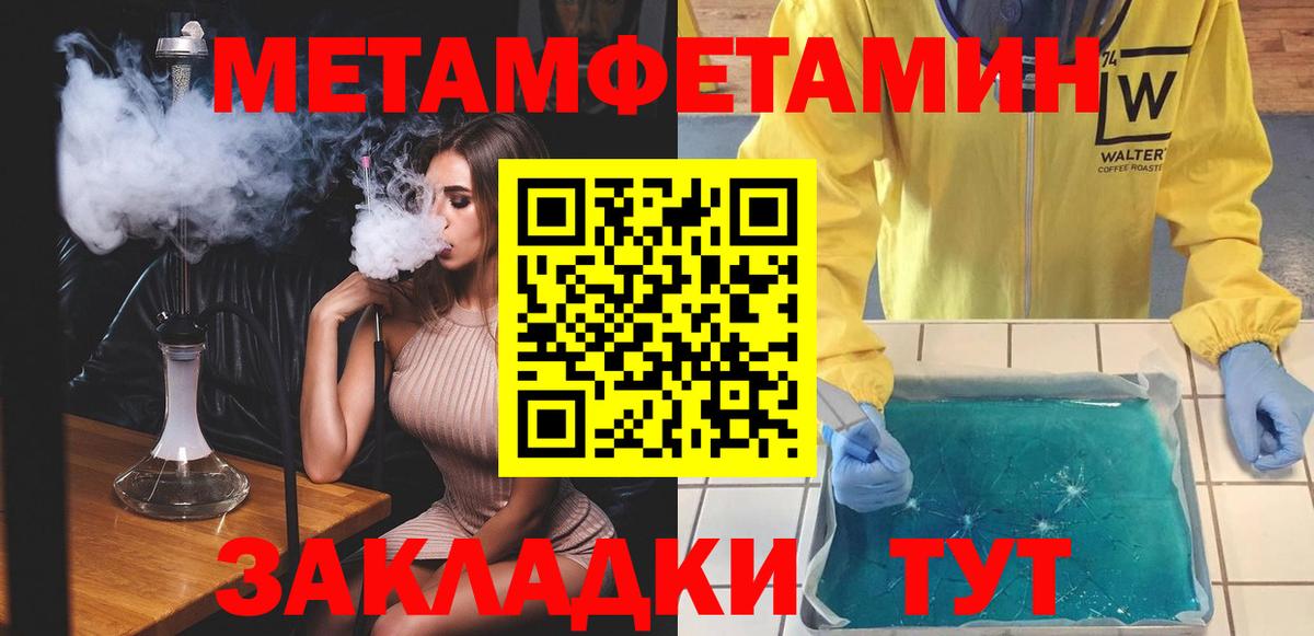 АМФ 98% Балахна
