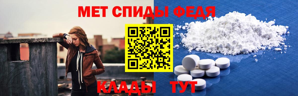 Альфа ПВП СОЛЬ кристаллы  Вход с VPN  Метамфетамин  Экстази  Каннабис  ГАШ  Кокаин  Балахна  Мефедрон кристаллы 