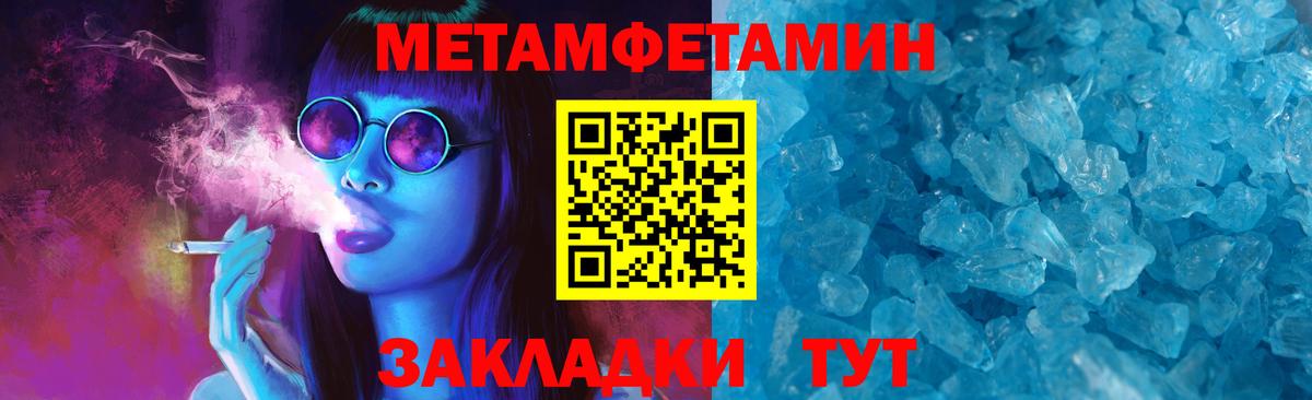 Amphetamine  АМФЕТАМИН Розовый  Вход с VPN  Балахна 