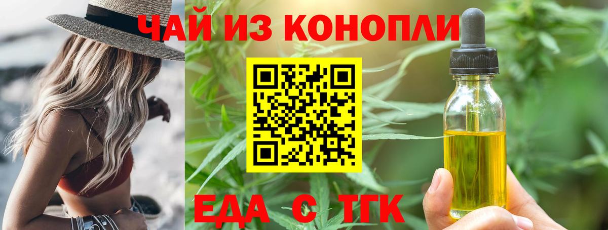 Балахна  Canna-Cookies марихуана  Вход с VPN 