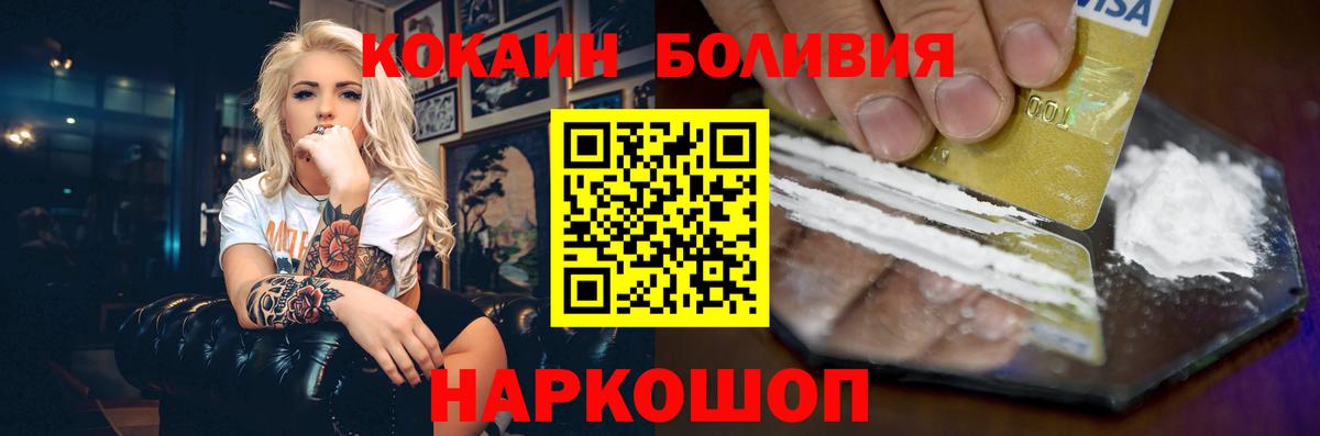 Галлюциногенные грибы Балахна