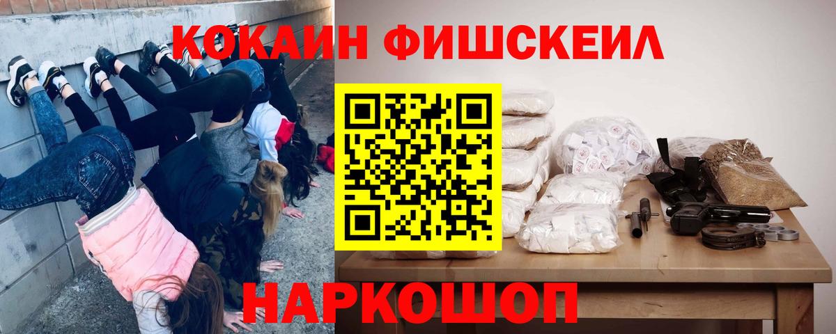 COCAIN Эквадор Балахна