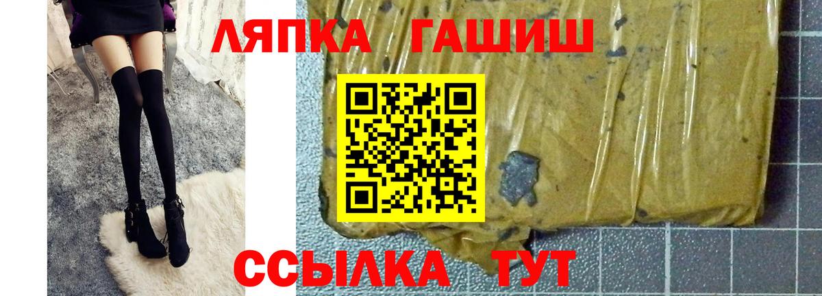 Балахна  Гашиш Изолятор  купить наркотик  Гашиш хэш  Вход с VPN 