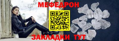 прущие крисы Ливны
