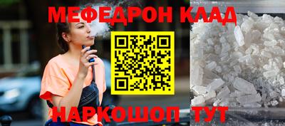 сатива Лесосибирск