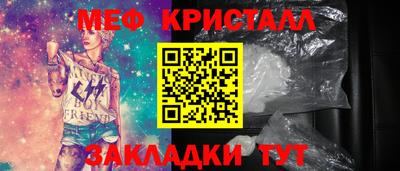 спайс Ликино-Дулёво