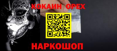 сатива Лесосибирск