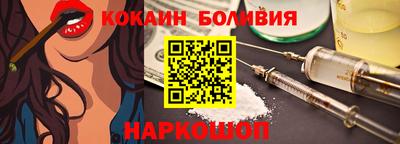 сатива Лесосибирск