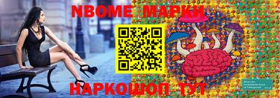 прущие крисы Ливны