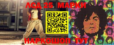 прущие крисы Ливны