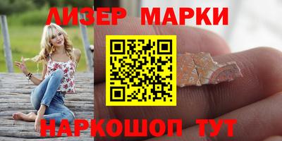 прущие крисы Ливны