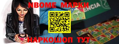 прущие крисы Ливны