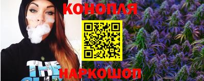 спайс Ликино-Дулёво
