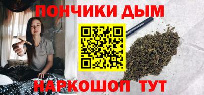 прущие крисы Ливны