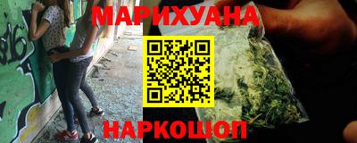 спайс Ликино-Дулёво