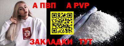 прущие крисы Ливны