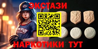 сатива Лесосибирск
