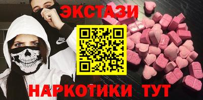 прущие крисы Ливны