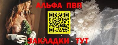 прущие крисы Ливны