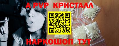 прущие крисы Ливны