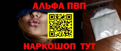 сатива Лесосибирск