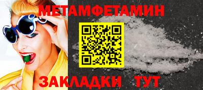 прущие крисы Ливны