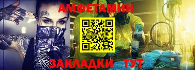 прущие крисы Ливны