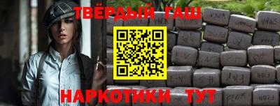 спайс Ликино-Дулёво