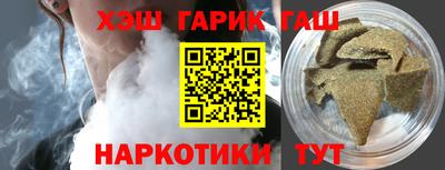 спайс Ликино-Дулёво
