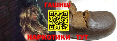 спайс Ликино-Дулёво
