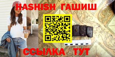 прущие крисы Ливны
