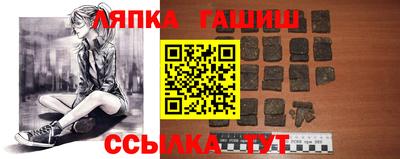 сатива Лесосибирск