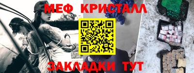 сатива Лесосибирск