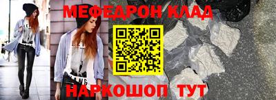 спайс Ликино-Дулёво