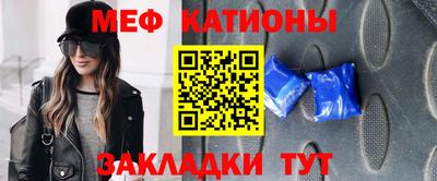 прущие крисы Ливны