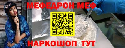 спайс Ликино-Дулёво