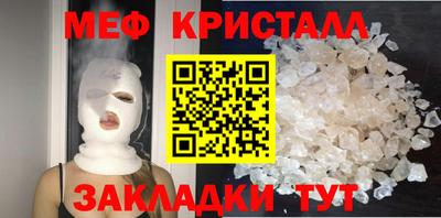 сатива Лесосибирск