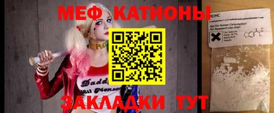 спайс Ликино-Дулёво
