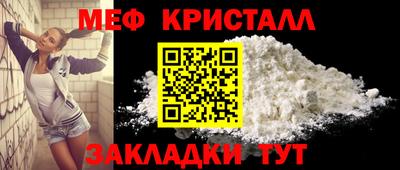 сатива Лесосибирск