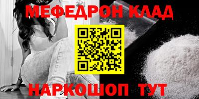 спайс Ликино-Дулёво