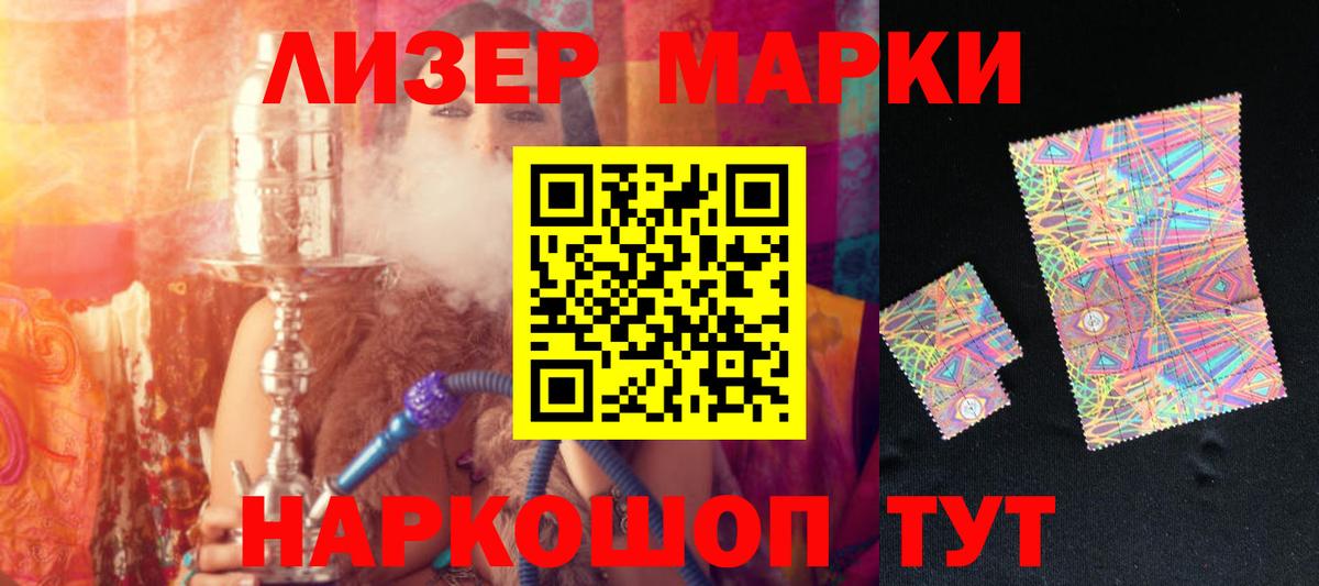 ЛСД экстази кислота  Вход с VPN  Балахна  Лсд 25 экстази ecstasy 