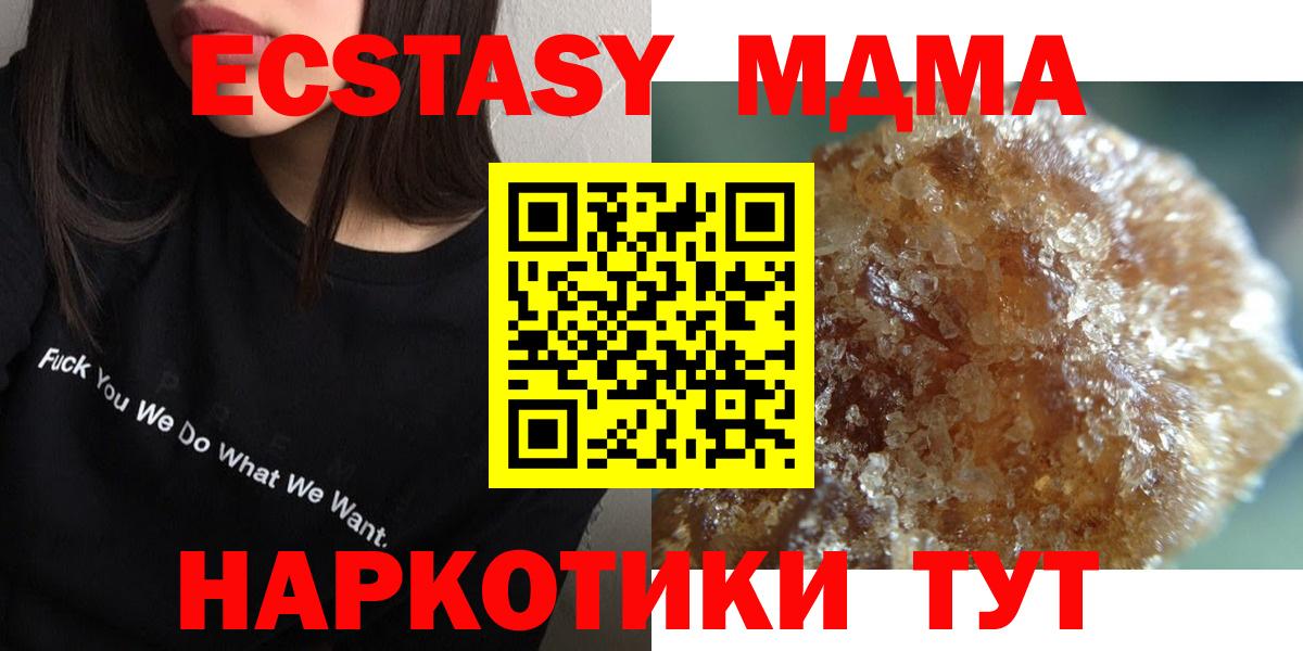 Балахна  МДМА молли  МДМА VHQ  MDMA  Вход с VPN 
