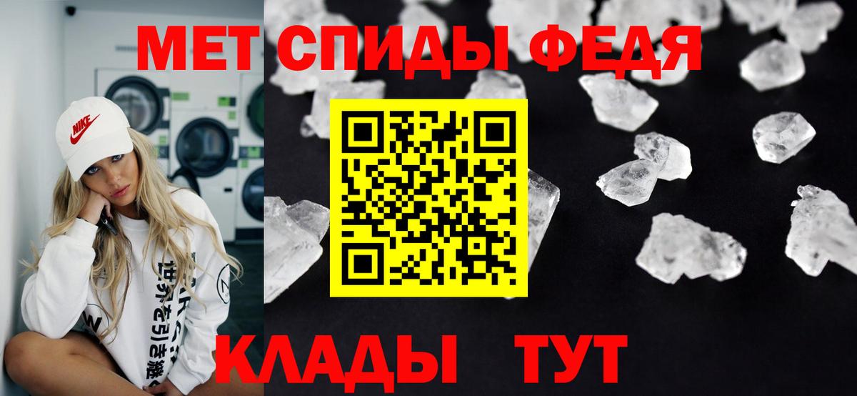 Метамфетамин  МЕТАМФЕТАМИН пудра  Балахна  Вход с VPN  МЕТАМФЕТАМИН пудра 